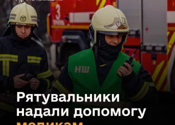 ДСНС врятували жінку в Тернополі