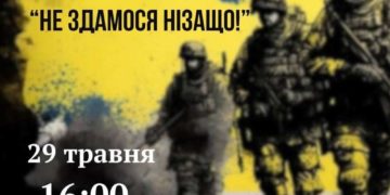 Музичну виставу про військових та волонтерів представлять в ЗУНУ