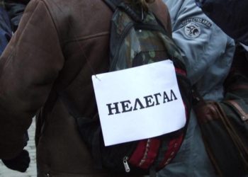 нелегальні мігранти на Тернопільщині