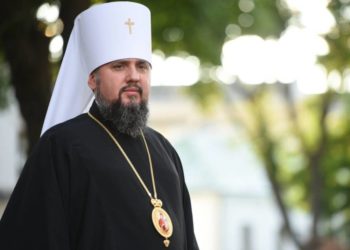 до Тернополя приїде митрополит Епіфаній