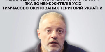 СБУ повідомила про підозру генпродюсеру окупаційної ТРК «Крим», яка зомбує жителів усіх тимчасово окупованих територій України