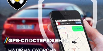 GPS-моніторинг від Поліції охорони – найвищий рівень безпеки для транспорту