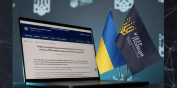 кіберполіція вербування