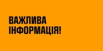 Зображення ДСНС