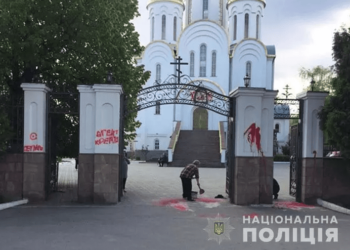 у Тернополі розірвали договір оренди з церквою