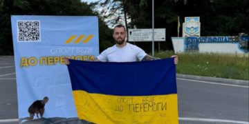 “Спорт веде до Перемоги”, – у Тернополі проведуть благодійний захід на підтримку десантників