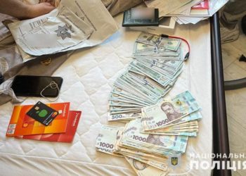 на Тернопільщині затримали наркоторговців