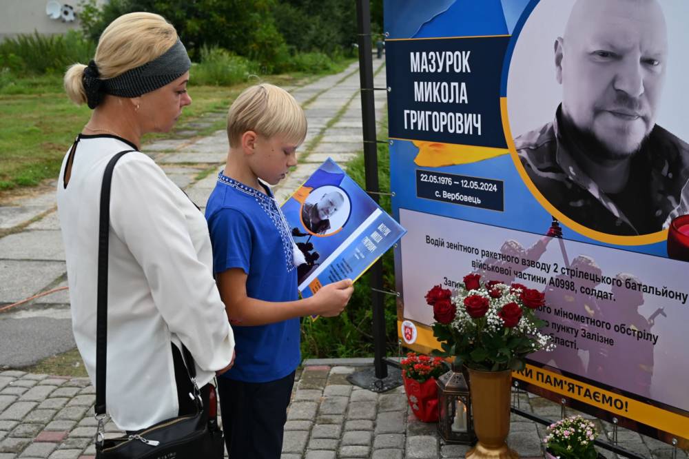 в Ланівцях відкрили алею пам'яті