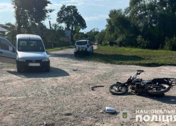 ДТП на Тернопільщині