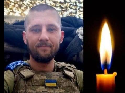 загинув військовий з Тернопільщини