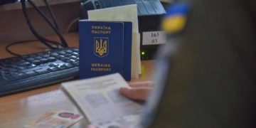 пункт пропуску
