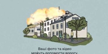 Додаткові поради з інфомаційної безпеки: або як не допомагати ворогу