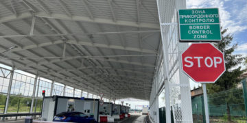 пункт пропуску