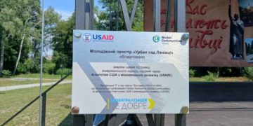 Урбан-сад Ланівці, – новий сучасний молодіжний простір відкрився на Тернопільщині