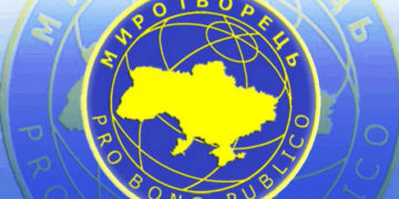 миротворець система база злочинці