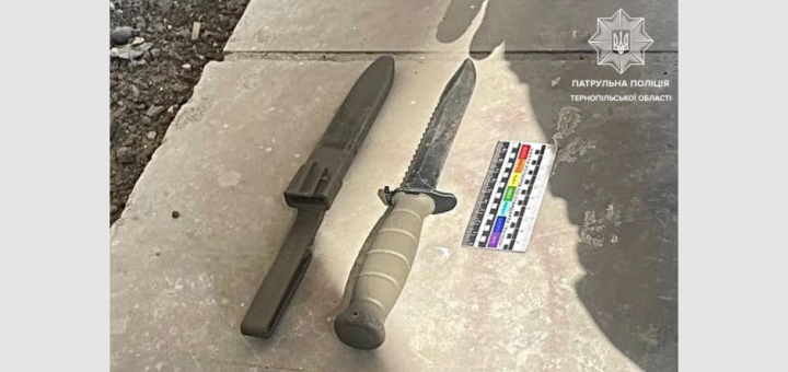 затримали чоловіка з холодною зброєю