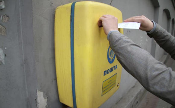 Повістки поштою можуть бути виключно від ТЦК СП