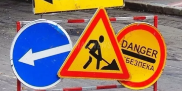 ремонт дороги