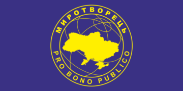 Боротьба з пропагандою: «Миротворець» продовжує розкривати проросійських інтернет-агентів