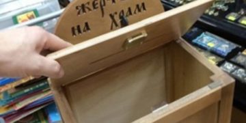 скринька пожертви церква