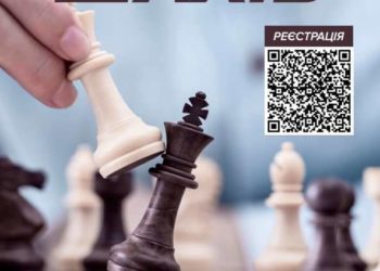 З нагоди Міжнародного дня шахів у ТРЦ Подоляни відбудеться відкритий турнір