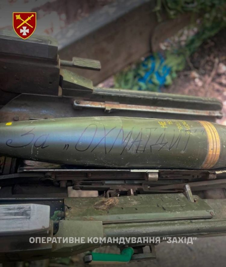 За Охматдит 44 артилеристи помста