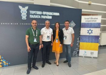 Практики та науковці водної галузі відвідали ізраїльську конференцію у Києві