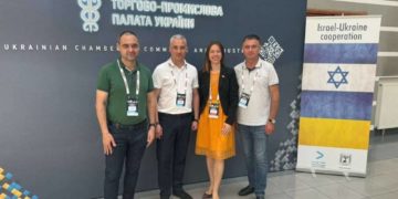 Практики та науковці водної галузі відвідали ізраїльську конференцію у Києві