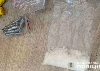 в чоловіка на Тернопільщині виявили наркотики