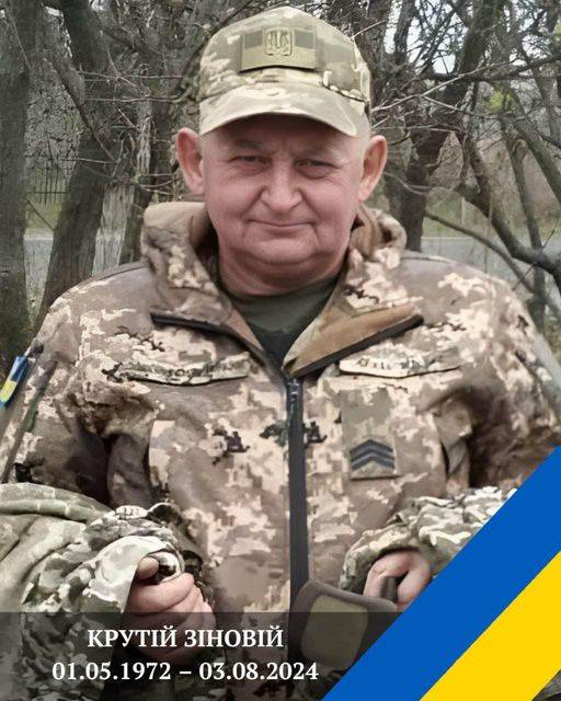 загинув військовий з Тернопільщини