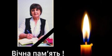 померла директорка дитячого садка з Тернопільщини