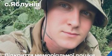 меморіальна дошка загиблому захиснику