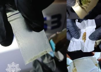 виявили чоловіка з наркотиками