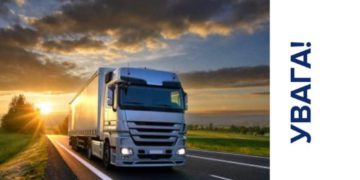 тепловий режим на Тернопільщині