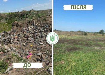 стихійні сміттєзвалища на Тернопільщині