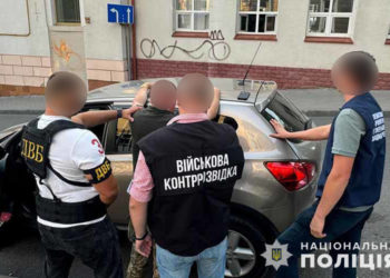 на Тернопільщині затримали хабарника