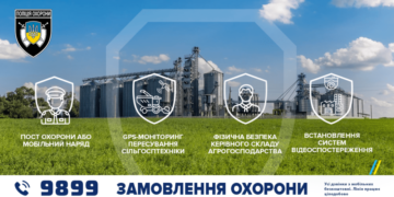АПК нова