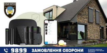 Альтернативи сигналізації немає