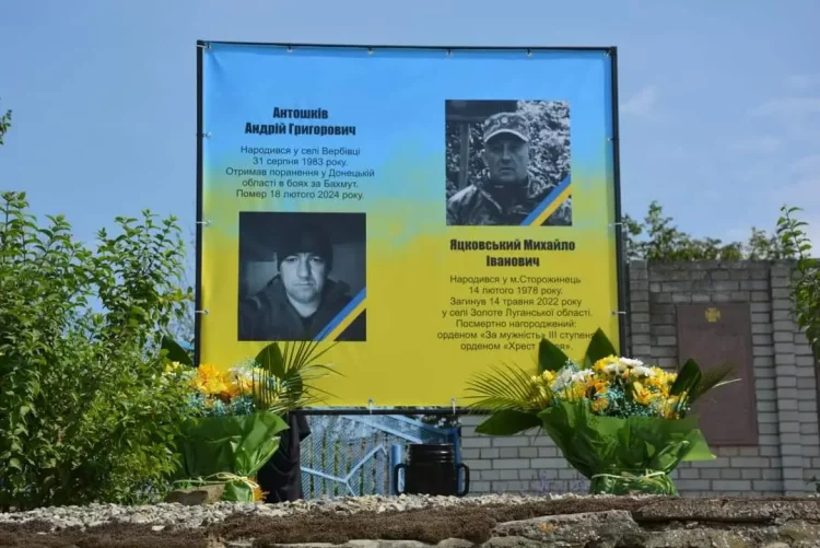 в Теребовлянській громаді повісили банер із зображеннями загиблих Героїв