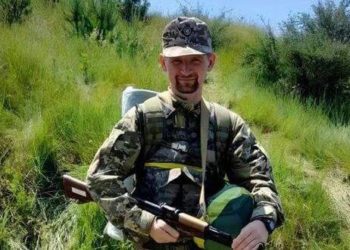 загинув військовий з Тернопільщини