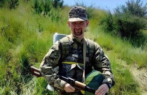 загинув військовий з Тернопільщини
