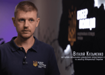 Кіберполіція фільм маніпуляція шахраї