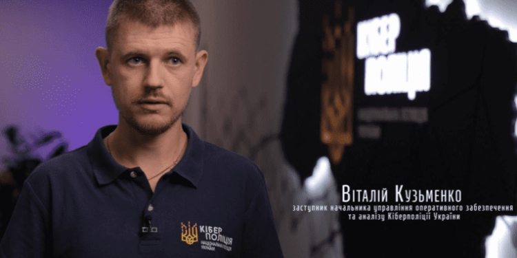 Кіберполіція фільм маніпуляція шахраї