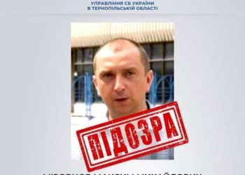 на Тернопільщині судили колаборанта