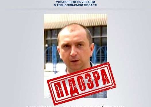 на Тернопільщині судили колаборанта