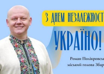 Роман Полікровський