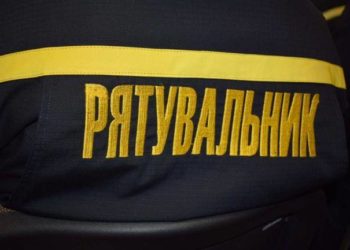 рятувальник