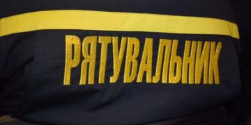 рятувальник