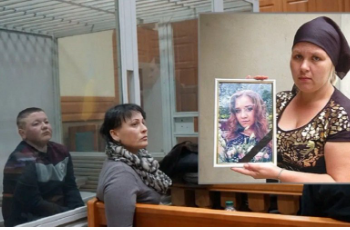 судили вбивцю на Тернопільщині