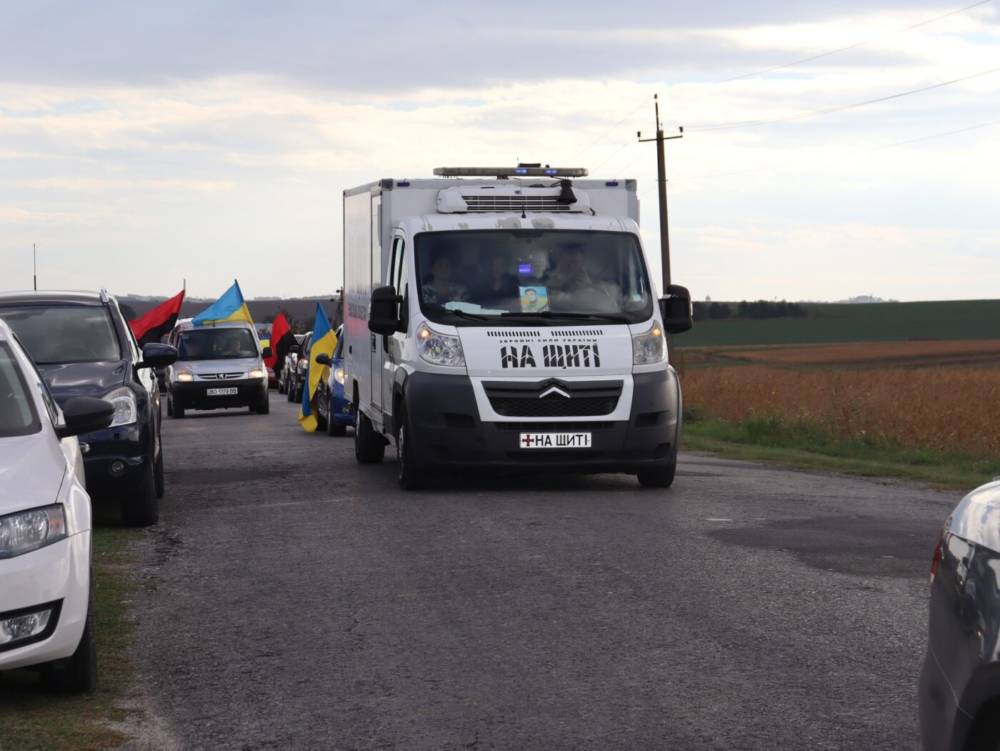 на Тернопільщині поховали захисника